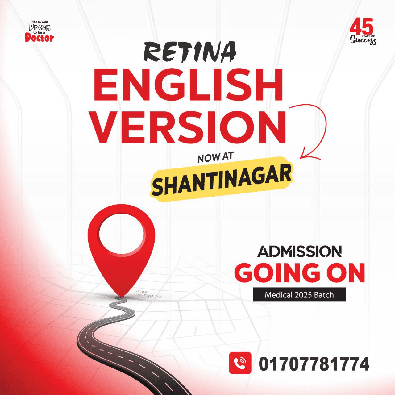 Retina English Medium & English Version | Admission Going On!