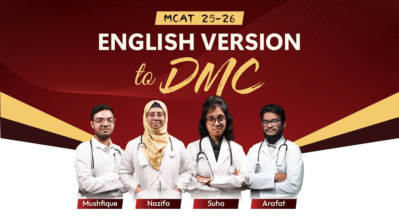 From English Version to DMC (MCAT 25-26) #English_Version #RETINA