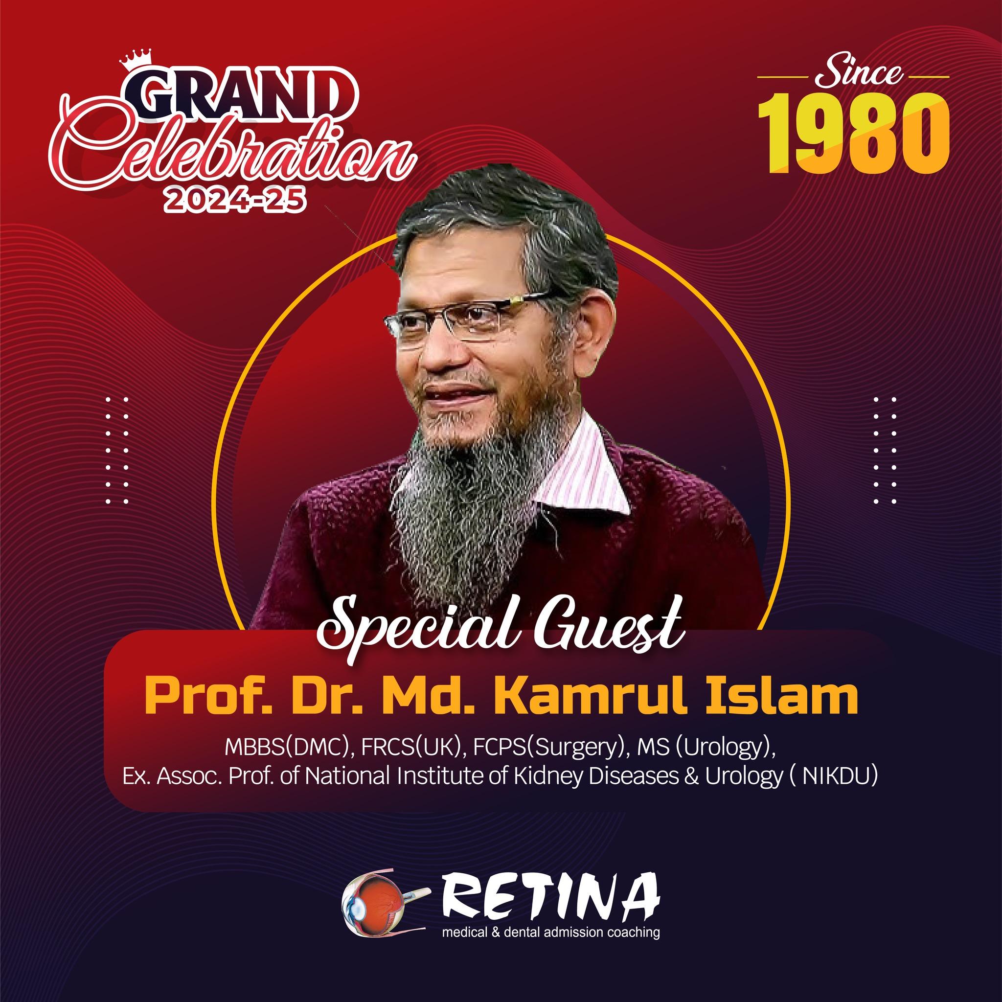 আমার চিকিৎসাটা সবচেয়ে নিখুঁত যাতে হয় সেদিকে আমার সবচেয়ে বেশি টার্গেট থাকতে হবে #GrandCelebration
